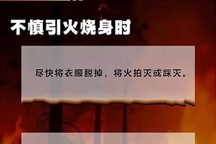 津媒评吴金贵“被下课”：一是战术打法落伍，二是与球迷关系不睦